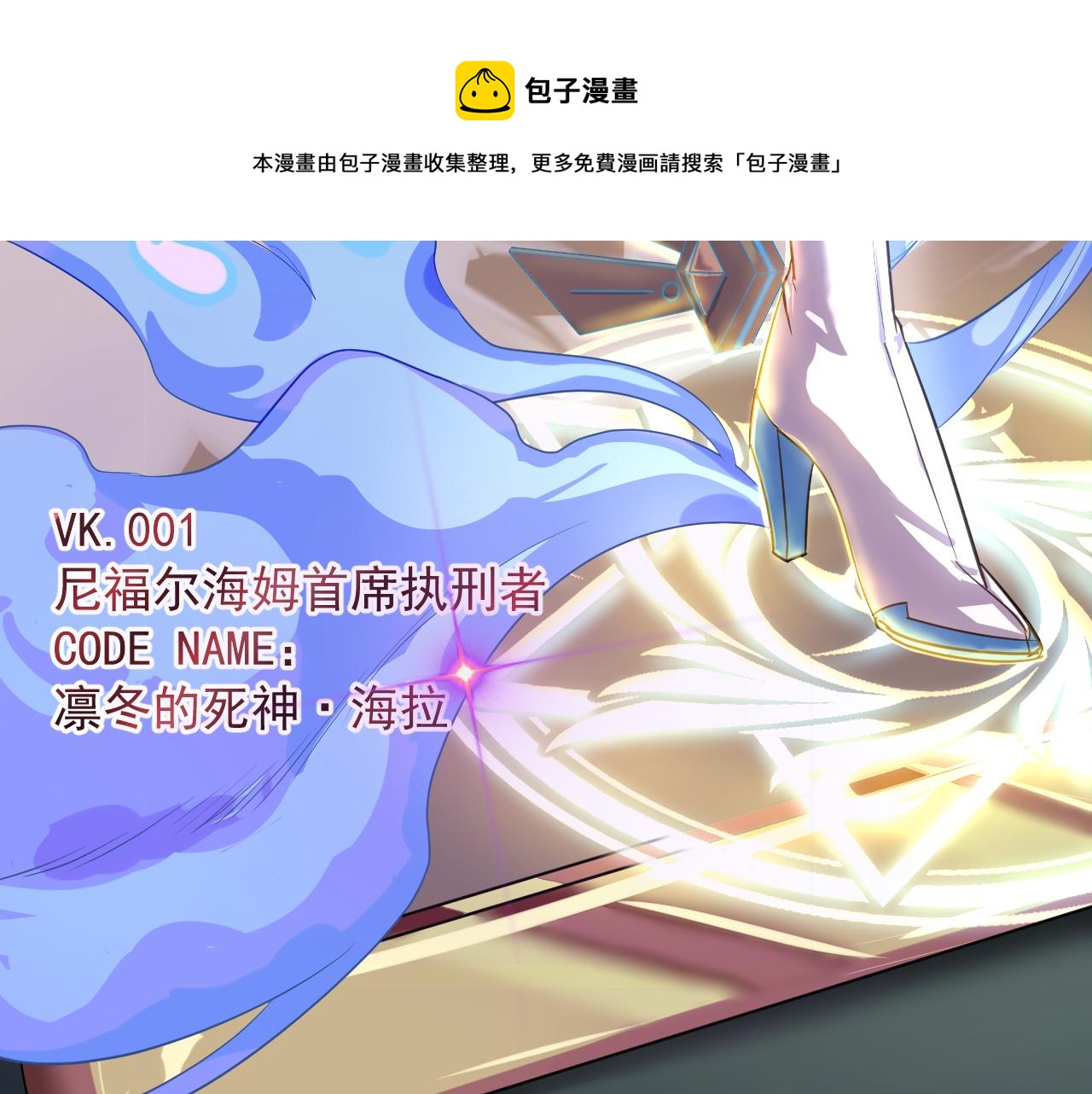 第1话 我抽不出SSR？240