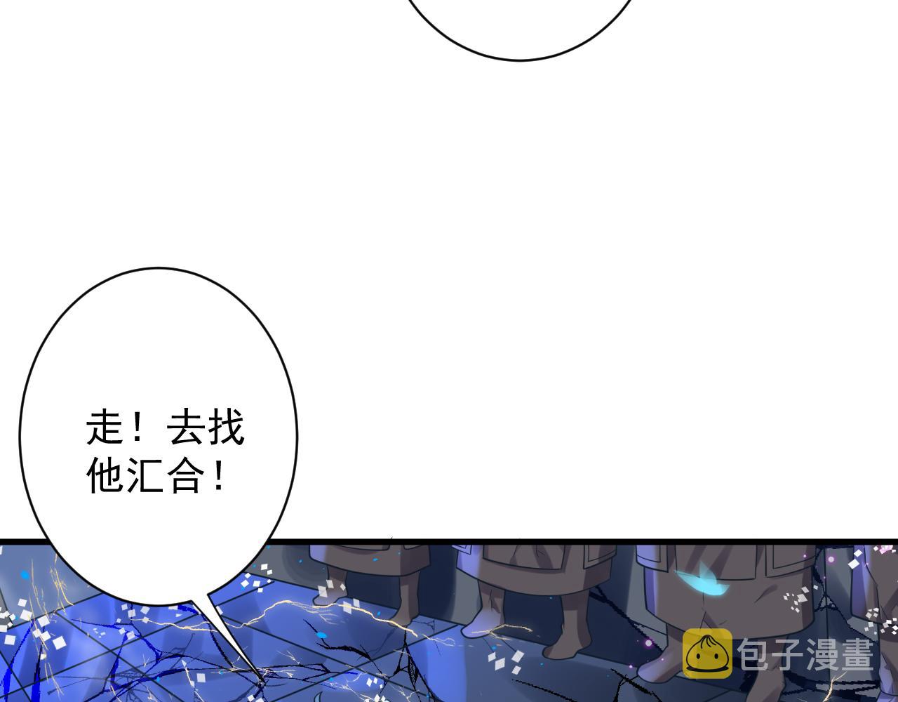 第35话 地下皇陵119