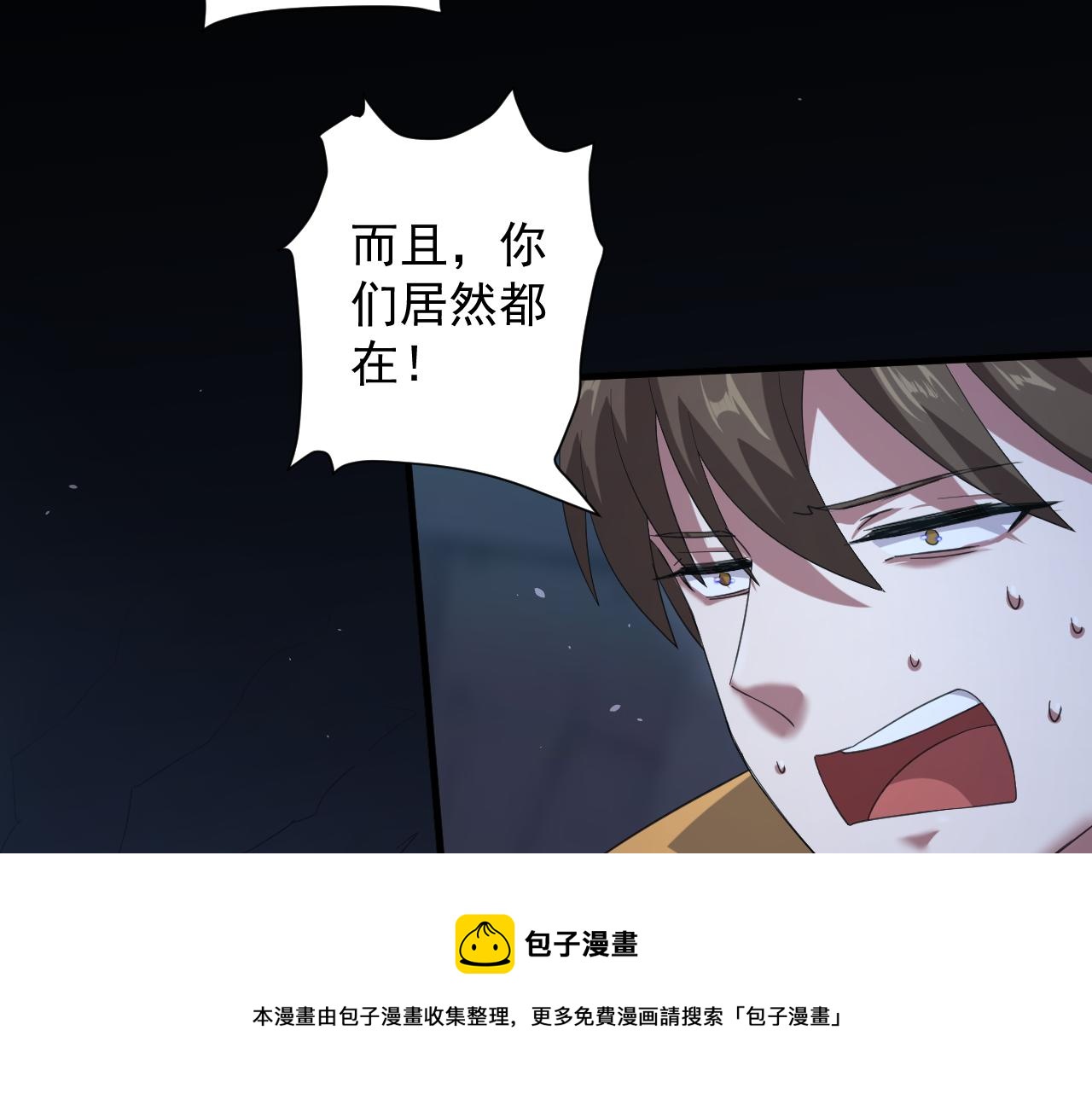 第3话 冒险开端92