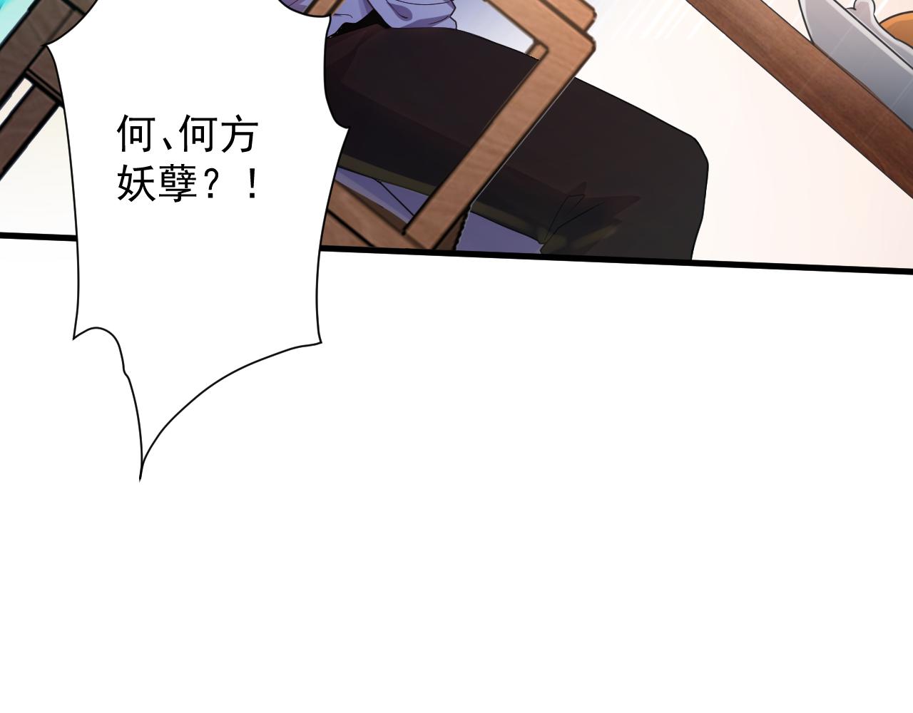 第14话 谁赞成？谁反对？75