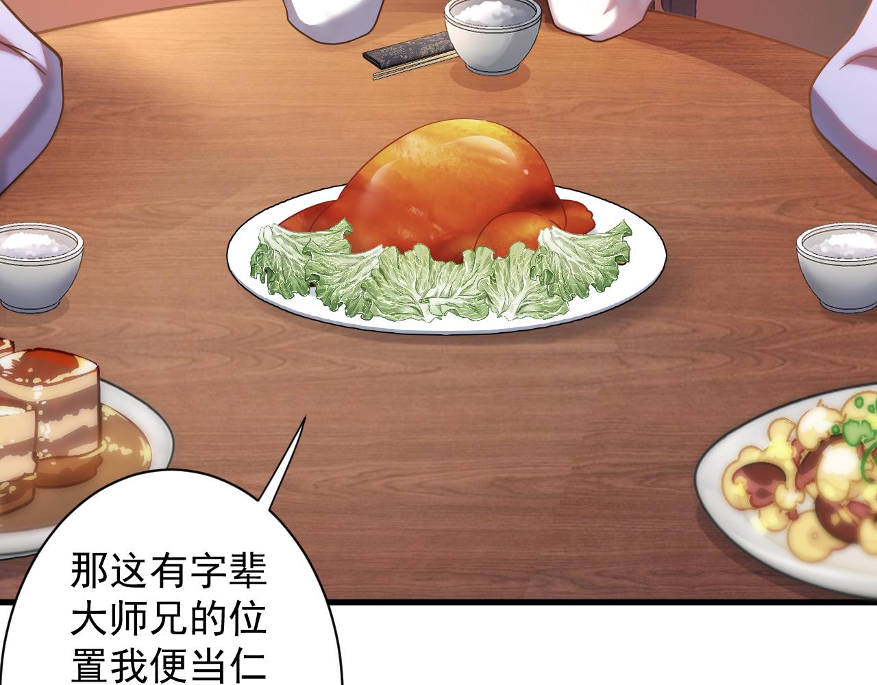 第14话 谁赞成？谁反对？43