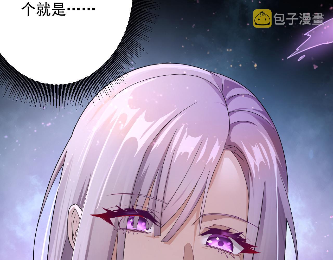 第8话 油腻的师姐63