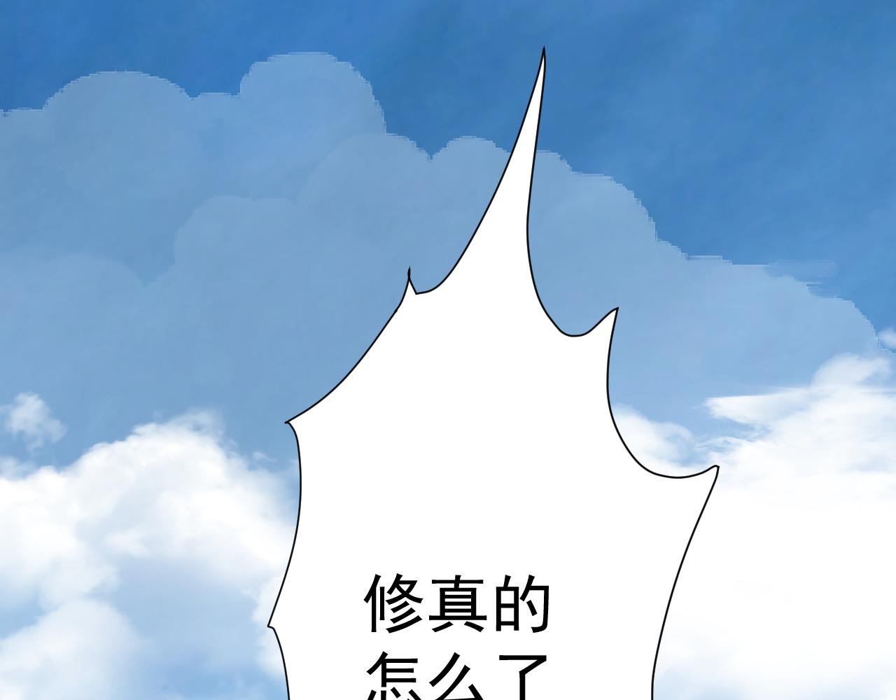 第22话 爱了，顶级辅助88