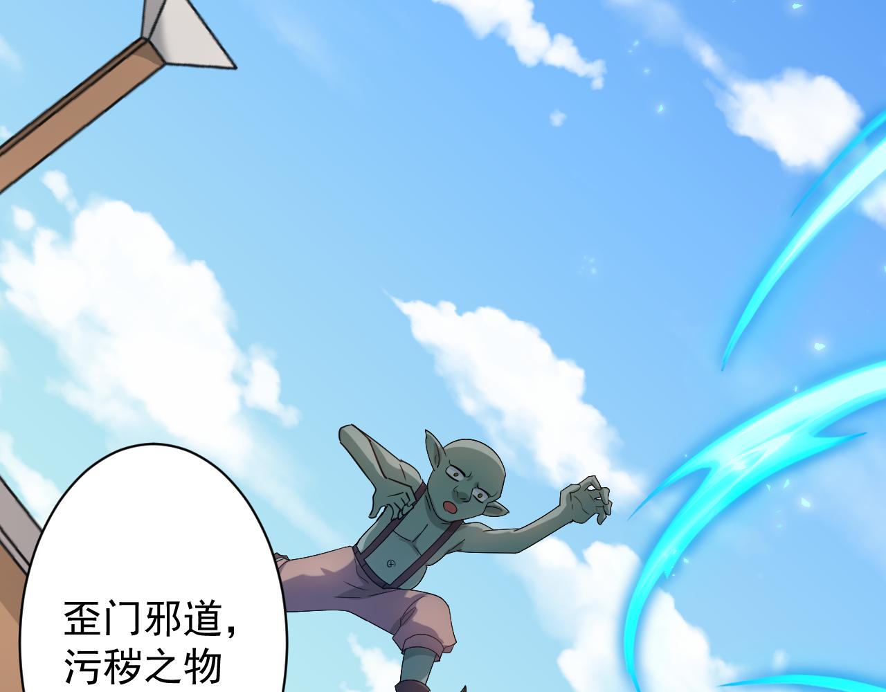 第1话 我抽不出SSR？193