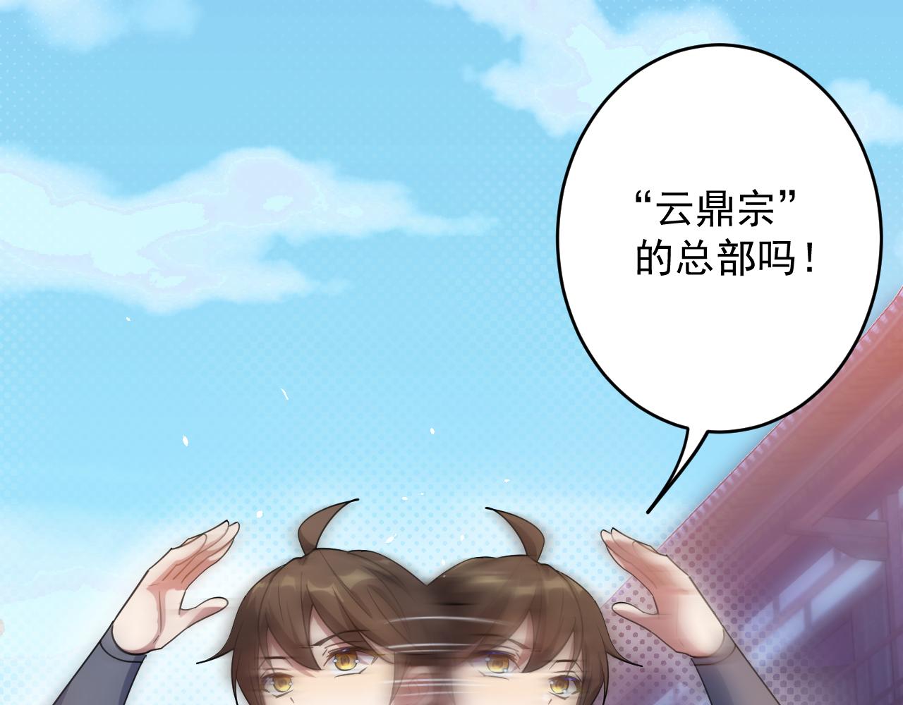 第1话 我抽不出SSR？57