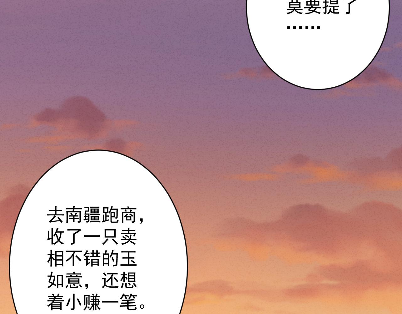 第10话 神抽！第二发！31
