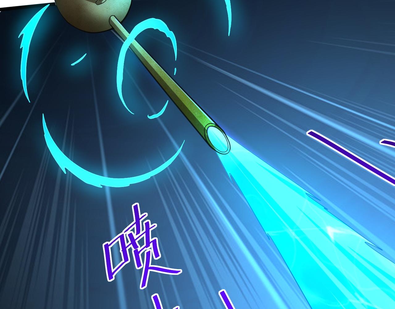 第6话 有完没完了？！93