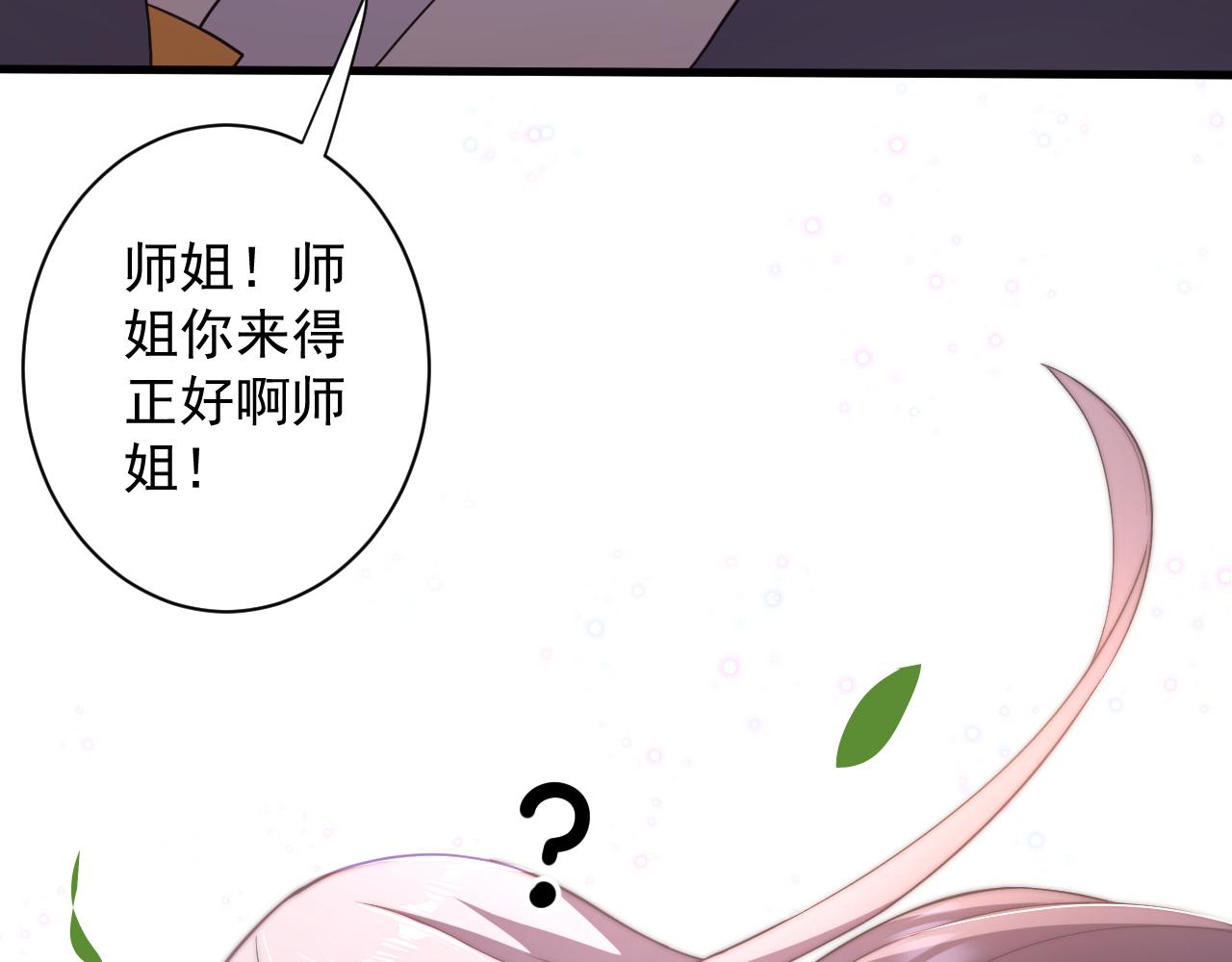 第14话 谁赞成？谁反对？175