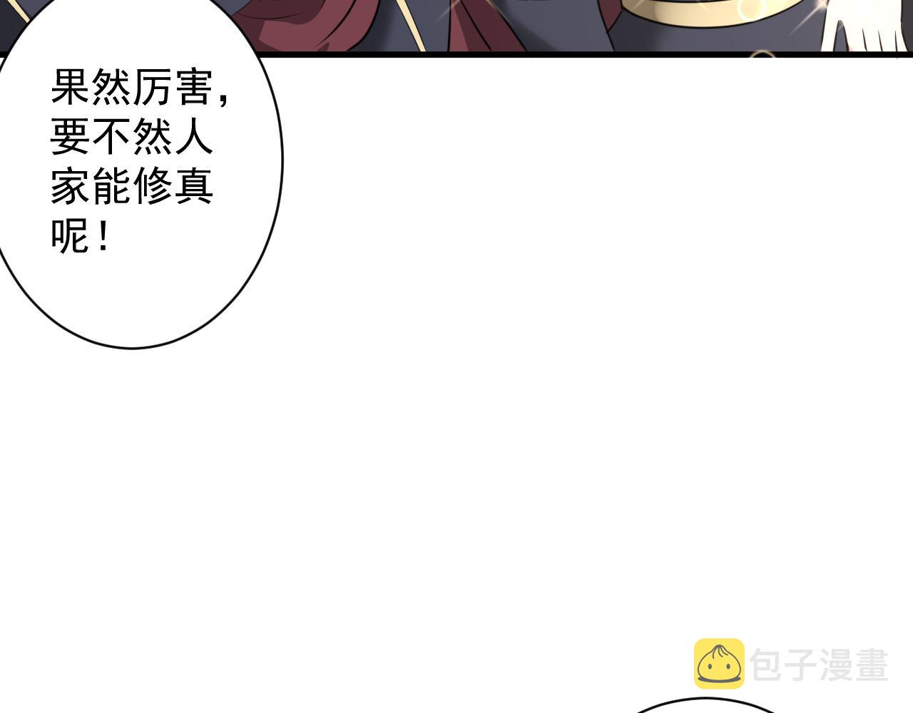 第22话 爱了，顶级辅助153