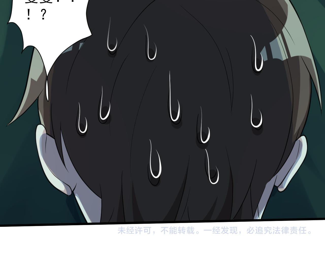 第19话 师尊是萝莉？169