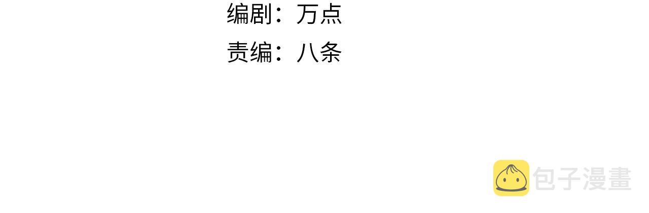 第46话 好耶，女同学！3