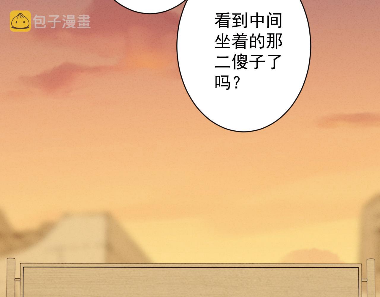 第10话 神抽！第二发！43