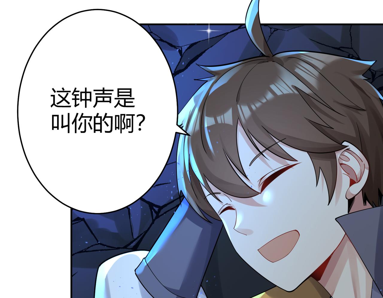 第36话 触发支线剧情78