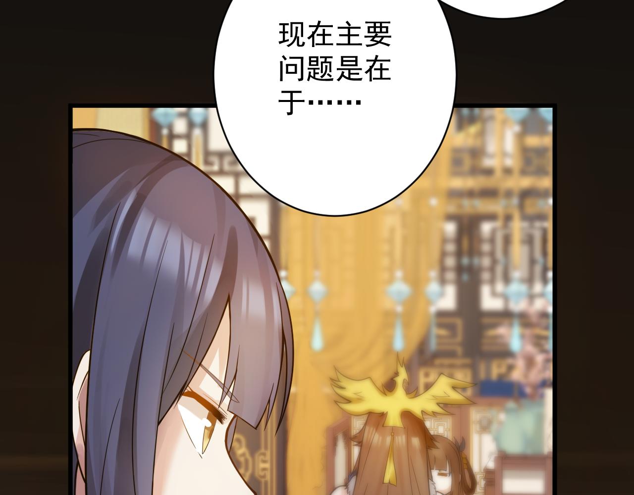 第37话 修仙？我起狙了！48