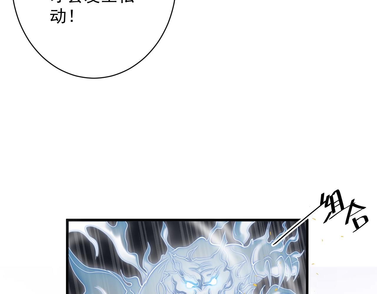 第25话 卡组威力！48