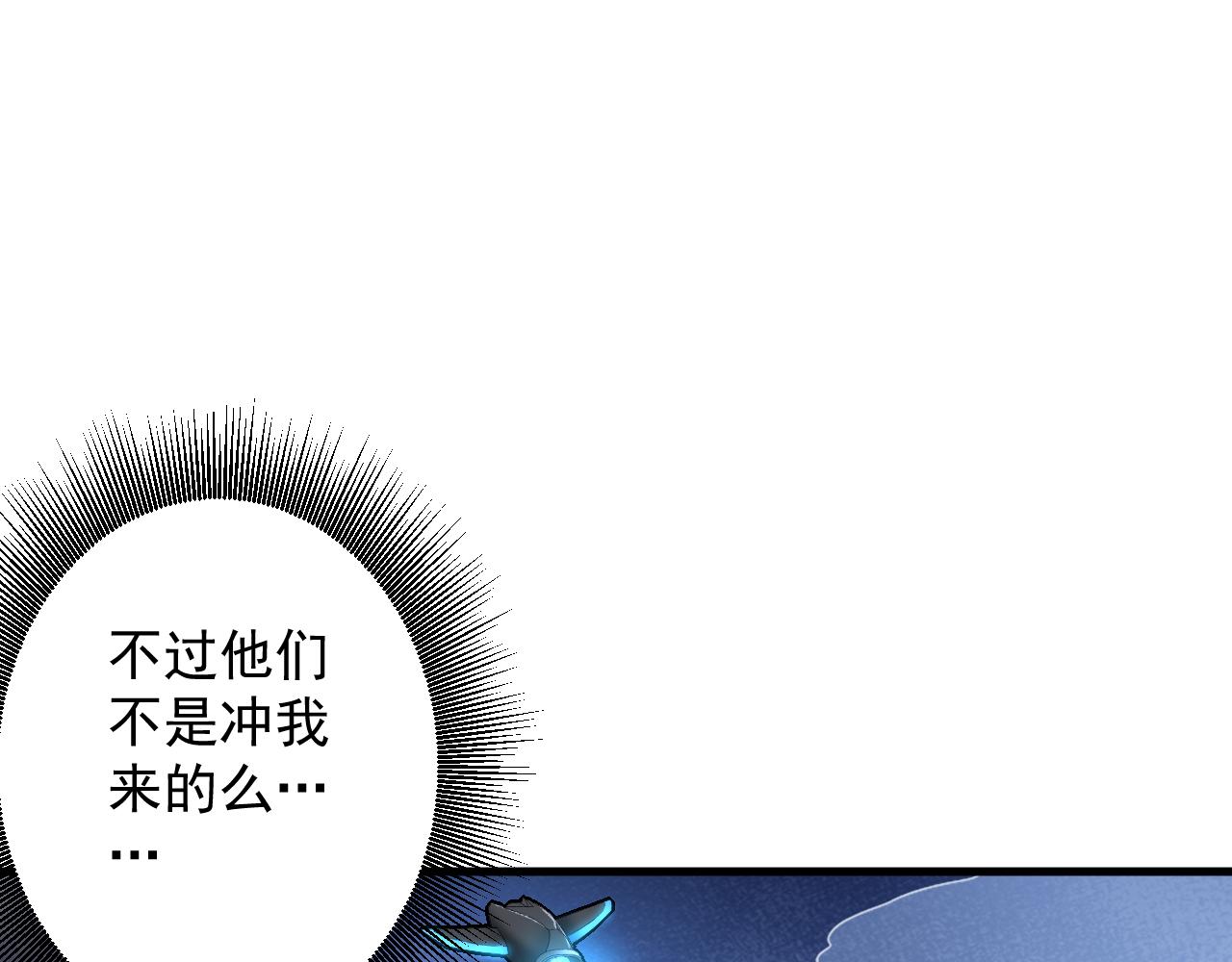 第7话 境界差距23