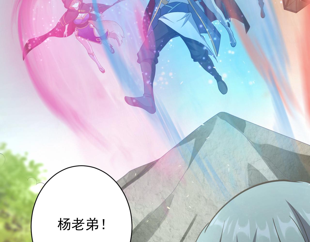 第28话 被迫出手26