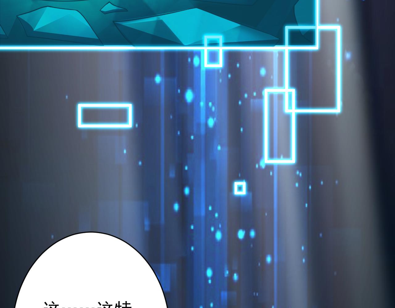 第14话 谁赞成？谁反对？99