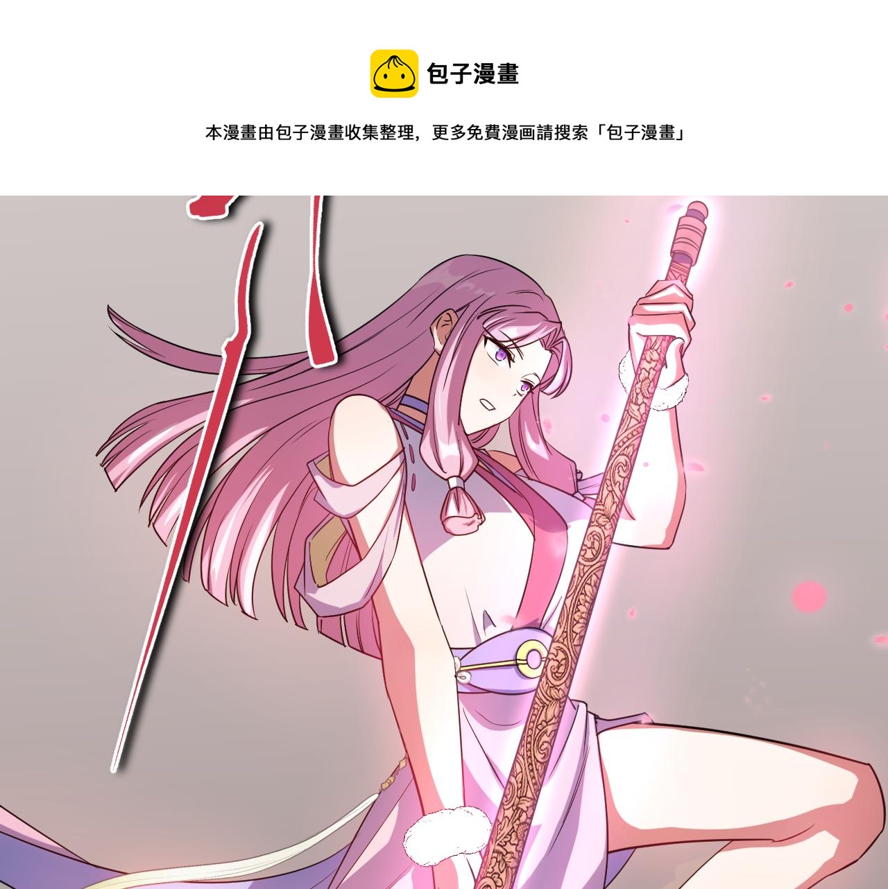 第1话 我抽不出SSR？112