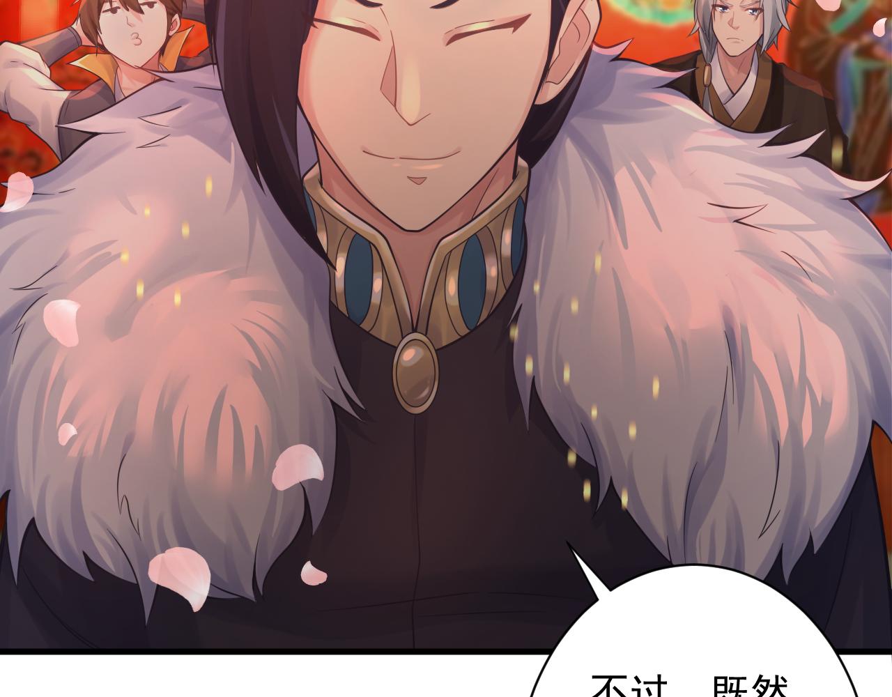 第34话 喝花酒？95