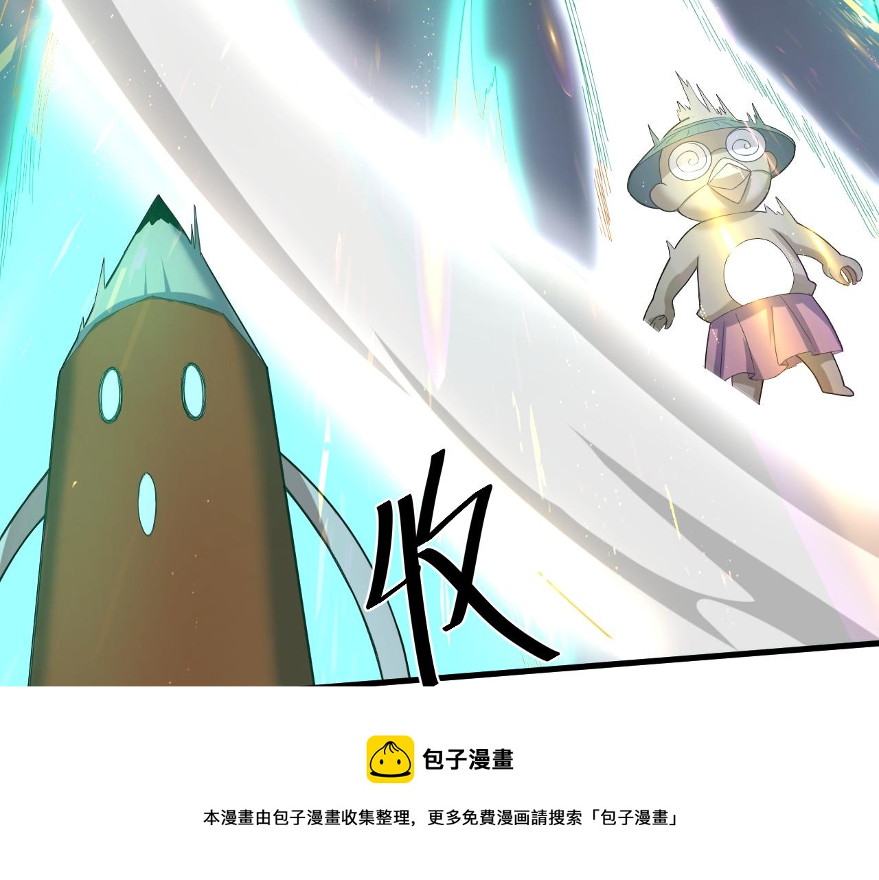 第3话 冒险开端100