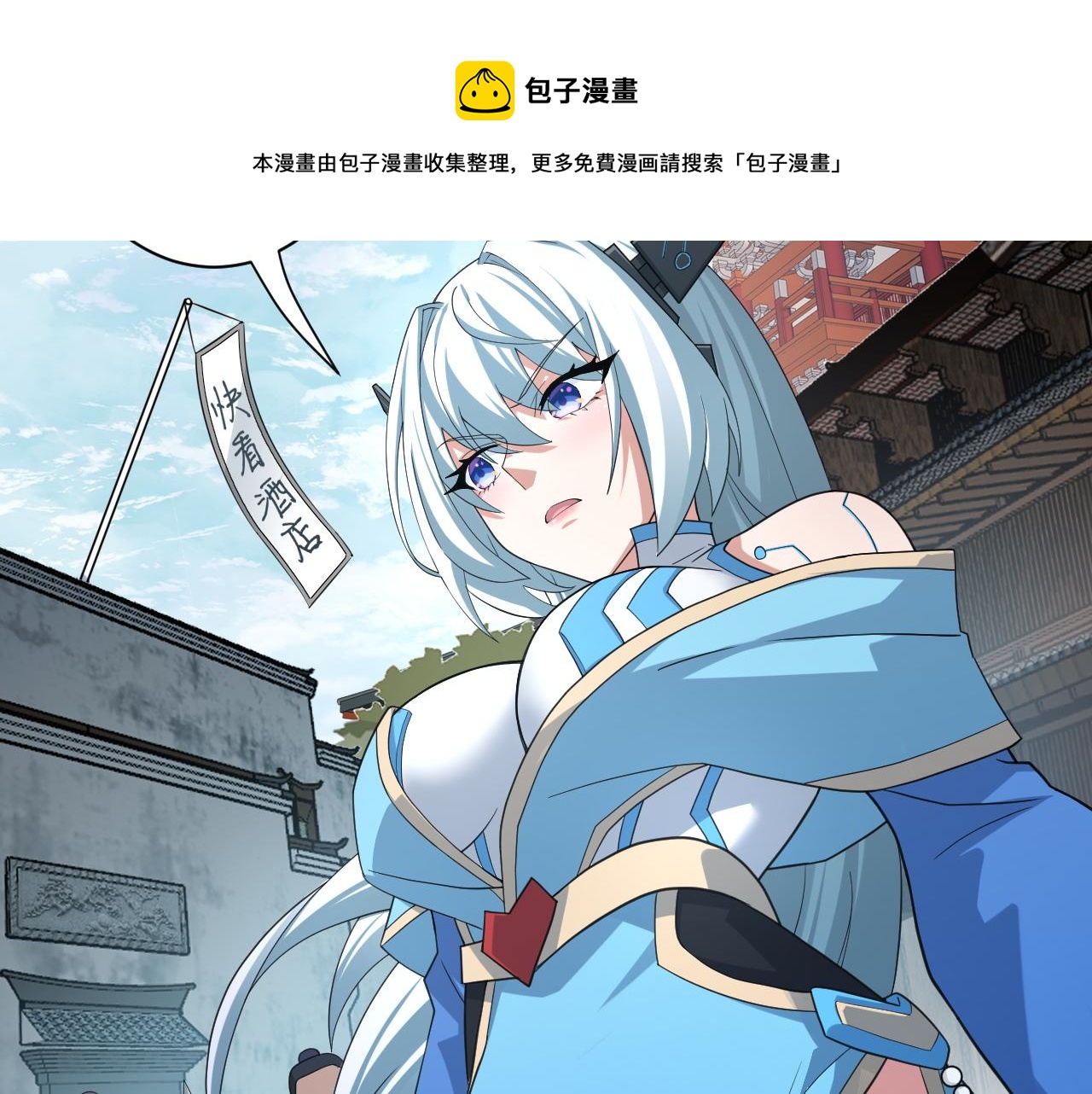 第6话 有完没完了？！68