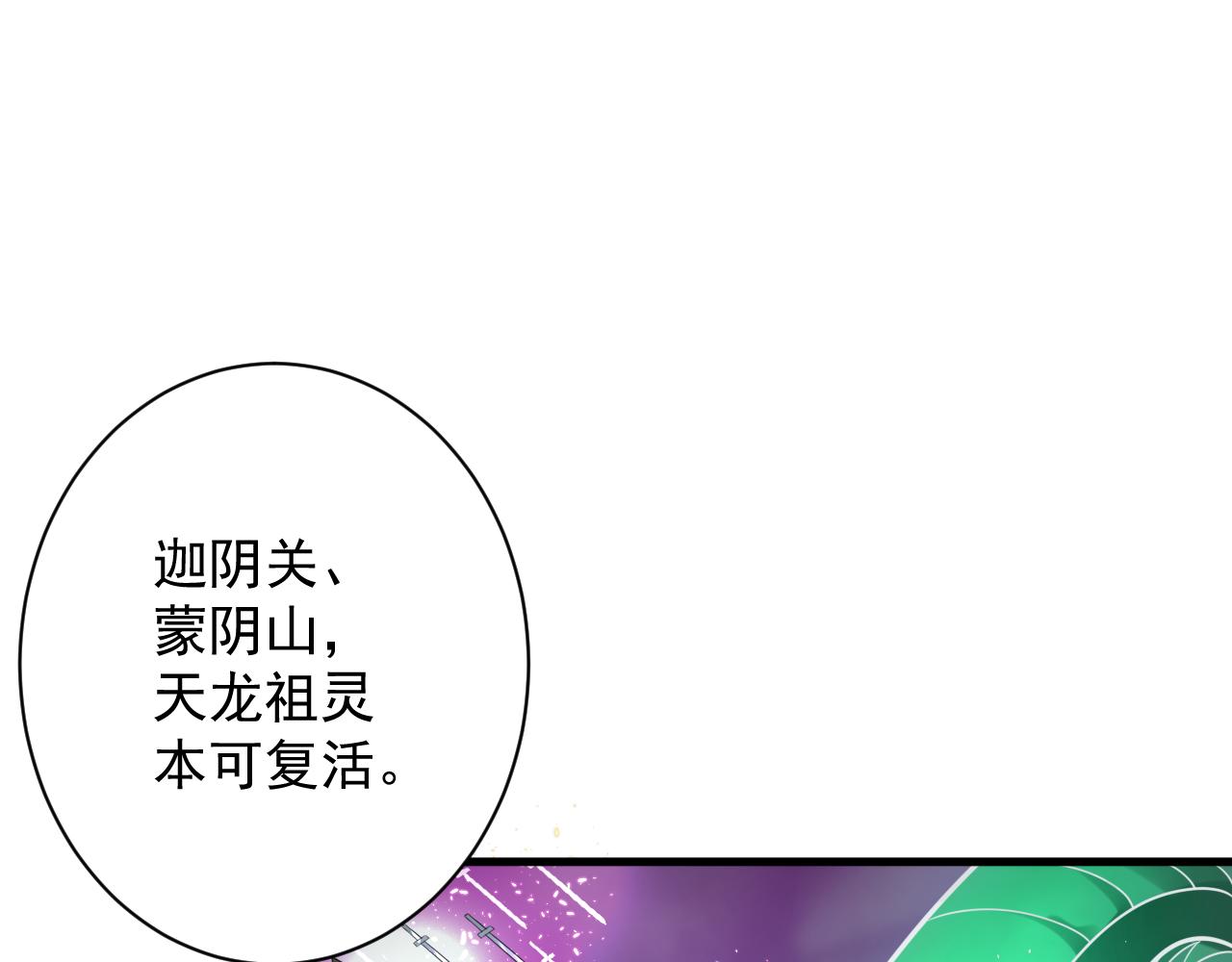 第41话 抽卡开战！18