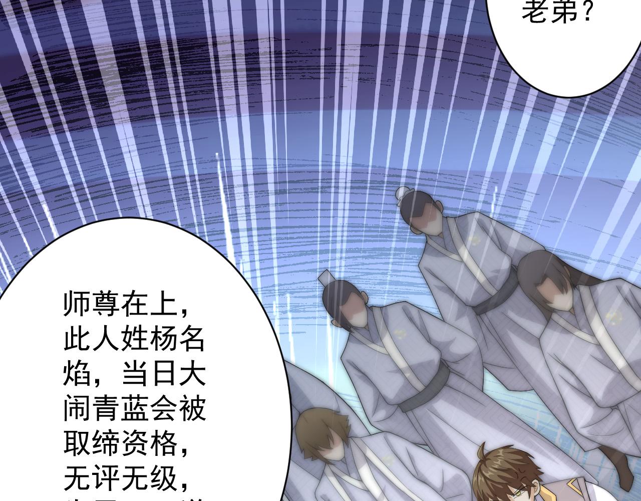 第11话 我的战狼师父96