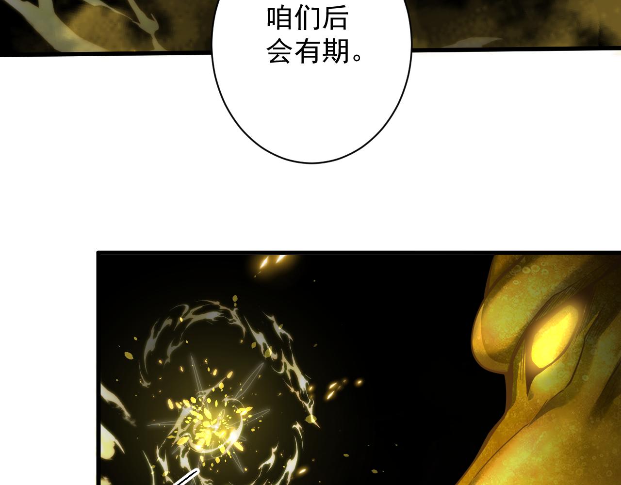 第27话 神话的真相131