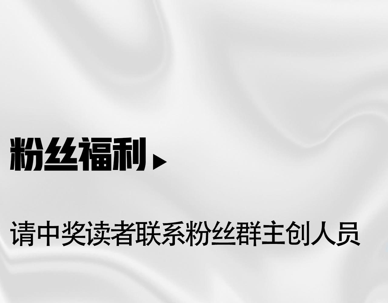 第31话 海拉的新装155