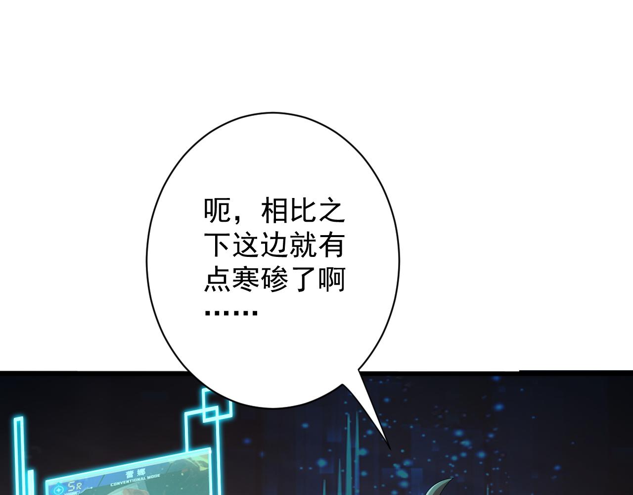 第14话 谁赞成？谁反对？103