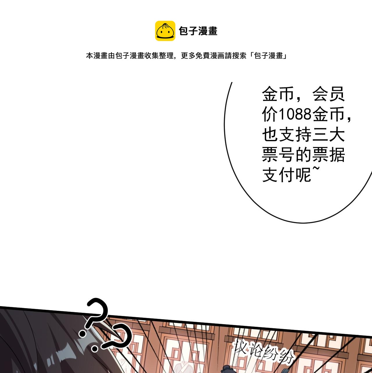第6话 有完没完了？！12