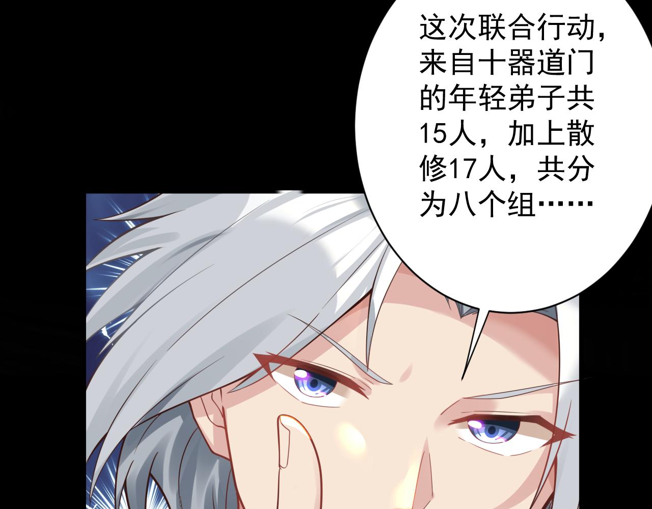 第46话 好耶，女同学！66