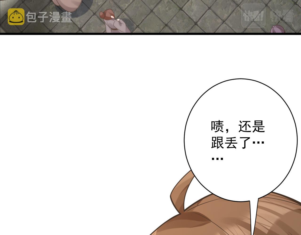 第38话 硬闯百闻阁！15