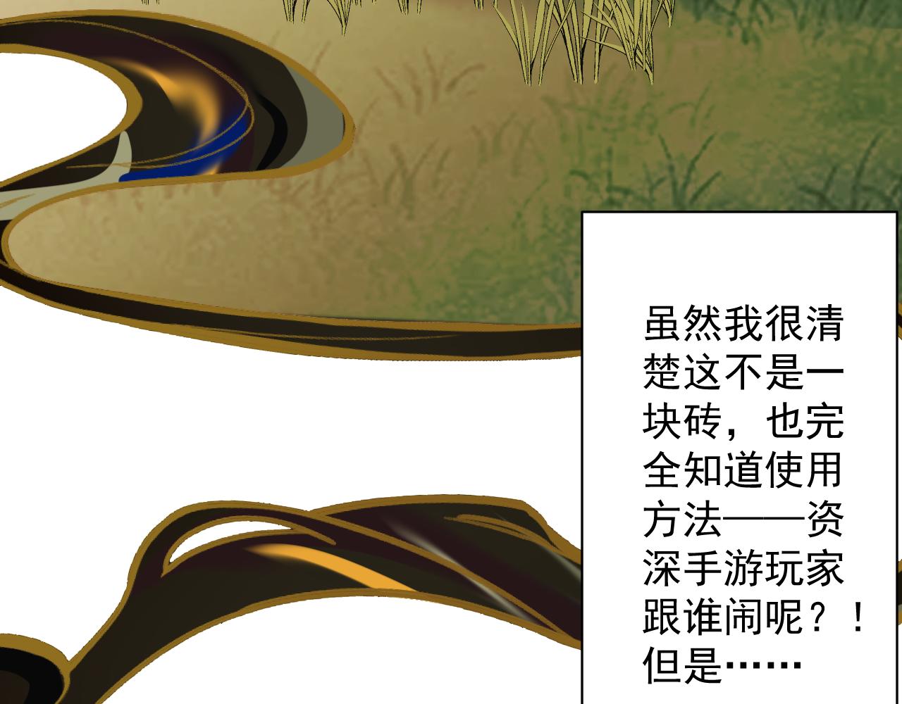 第1话 我抽不出SSR？146