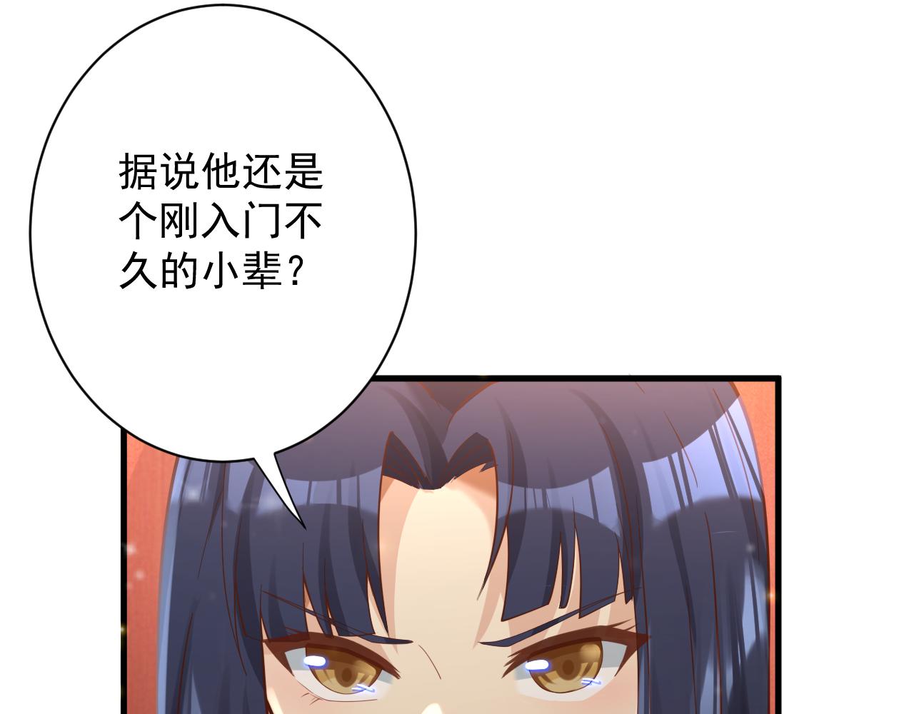 第31话 海拉的新装98