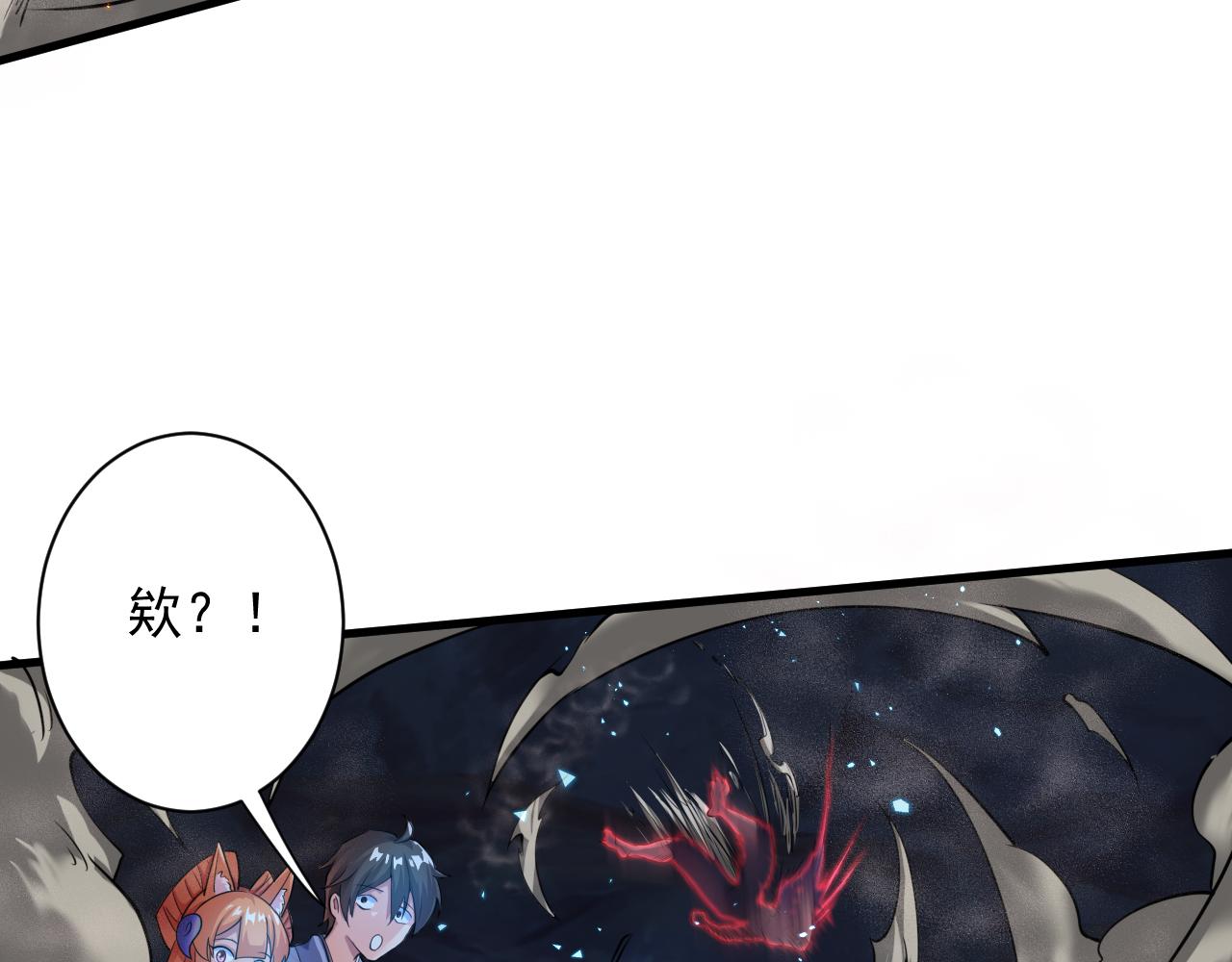 第19话 师尊是萝莉？101