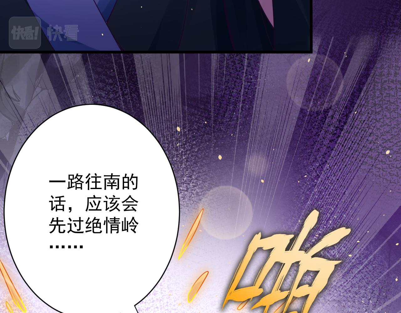 第46话 好耶，女同学！102