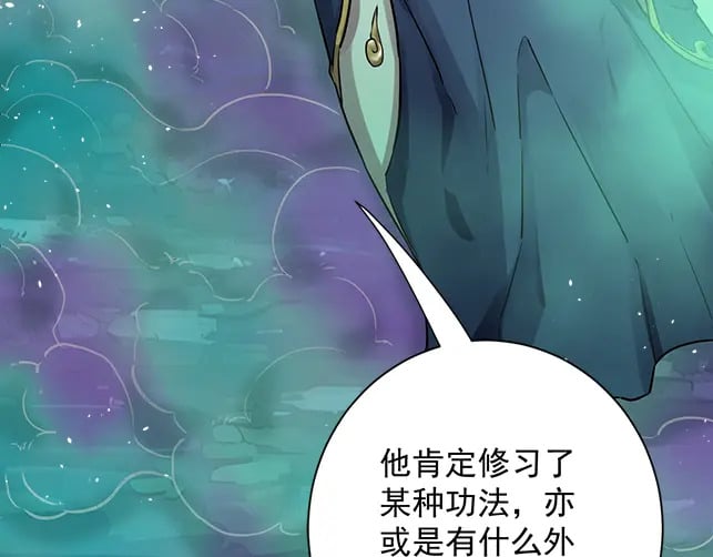第58话 抽卡！来战！93