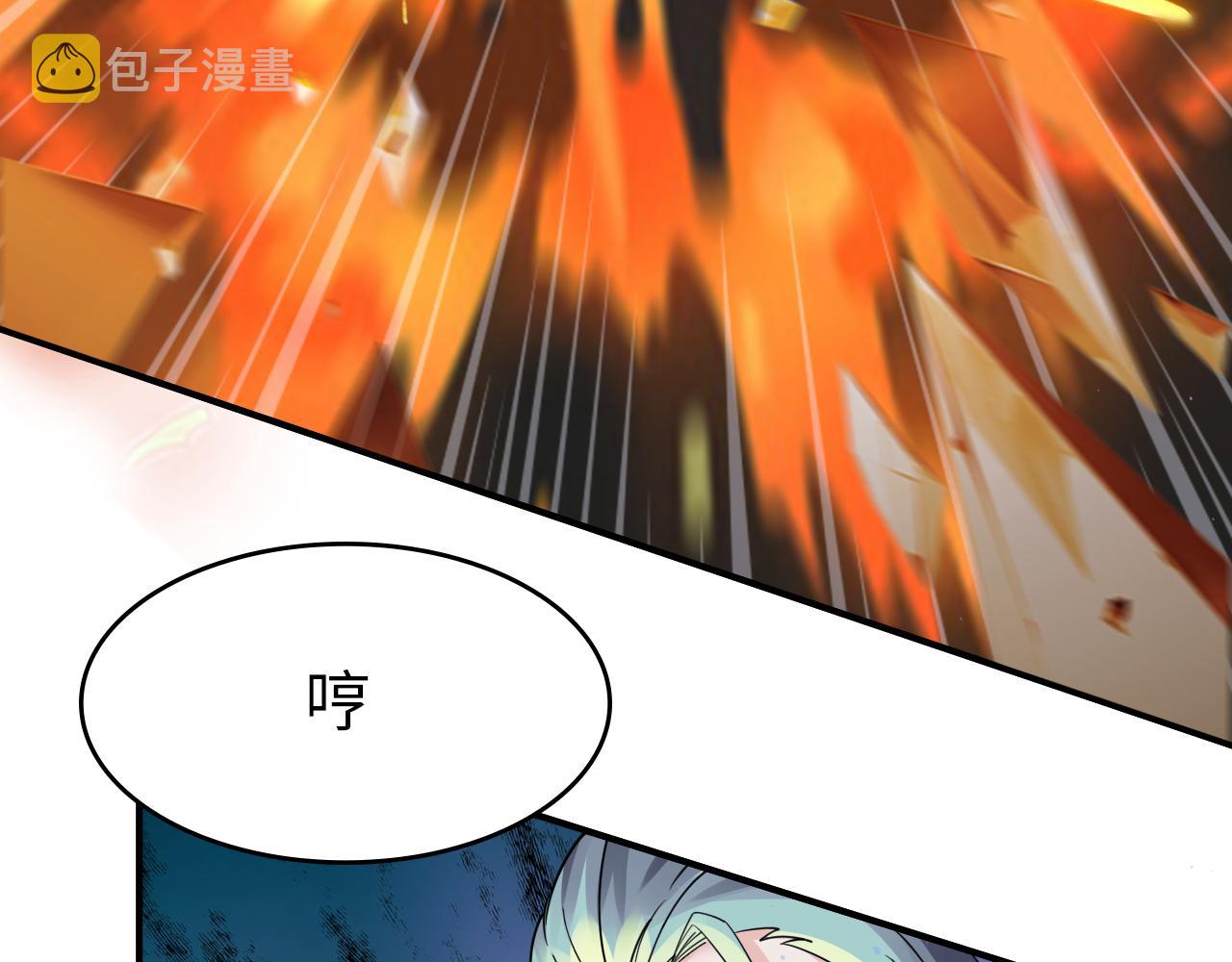 第42话 ssr！永将！36