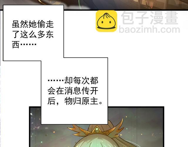 第56话 白羽 摘弓！57