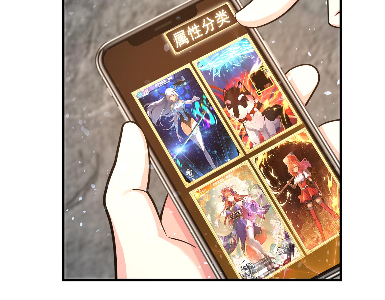 第25话 卡组威力！117