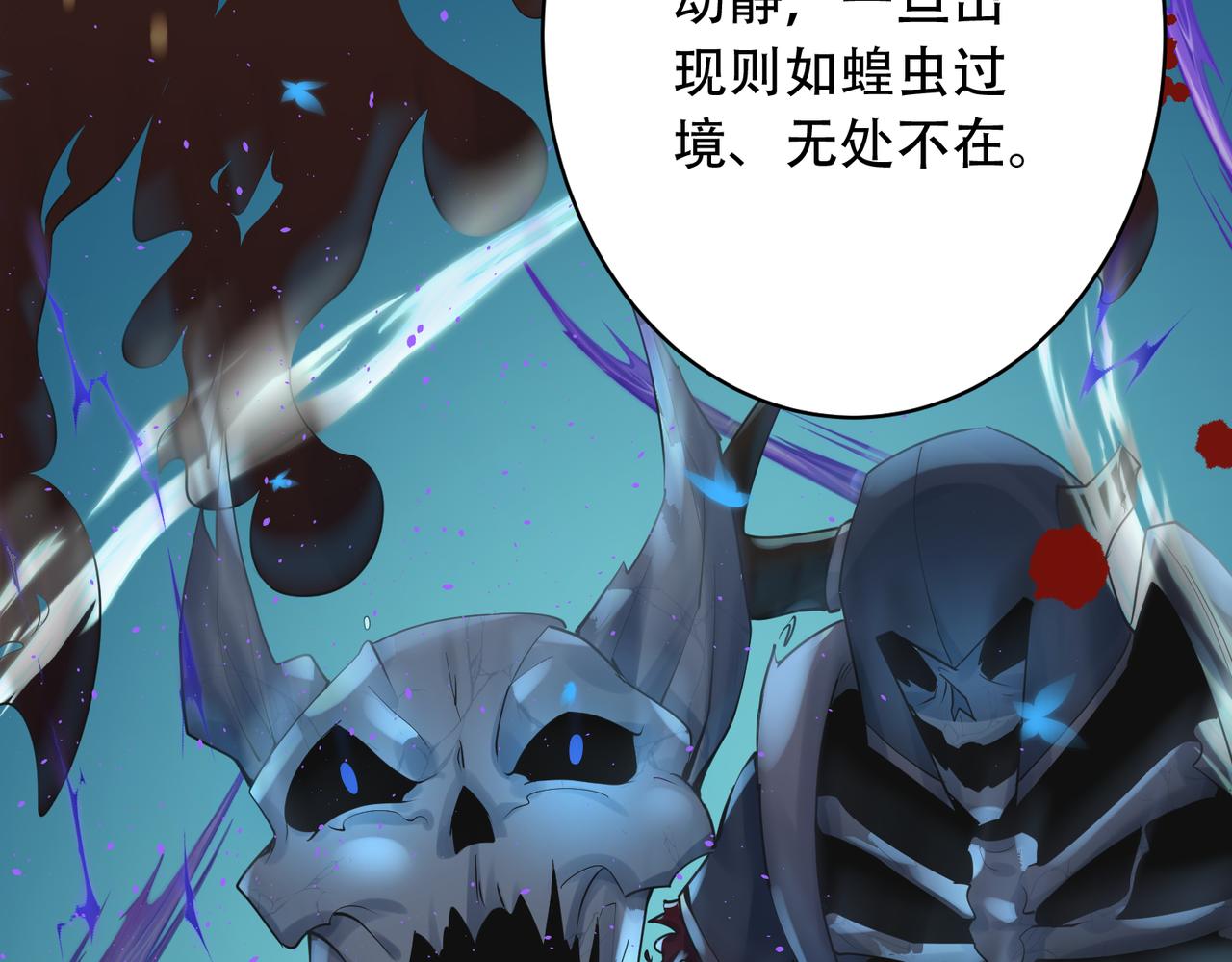 第33话 脸红了，女侠！130
