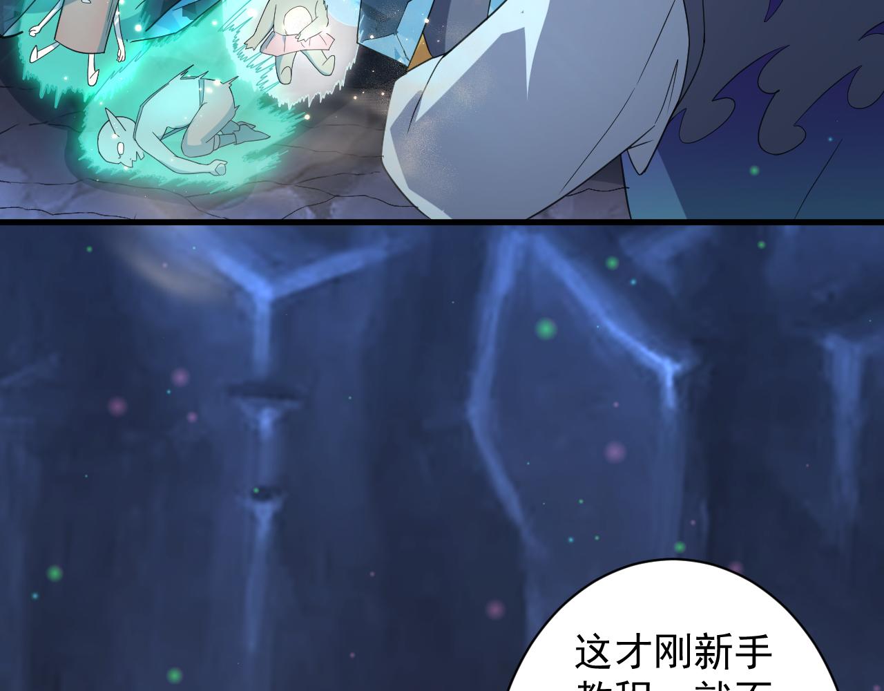第5话 氪金！买时装！39