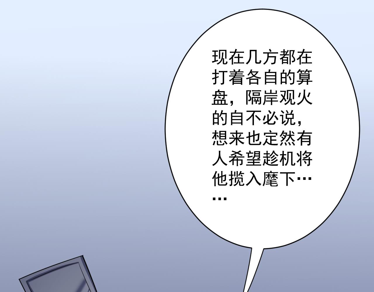 第3话 冒险开端154