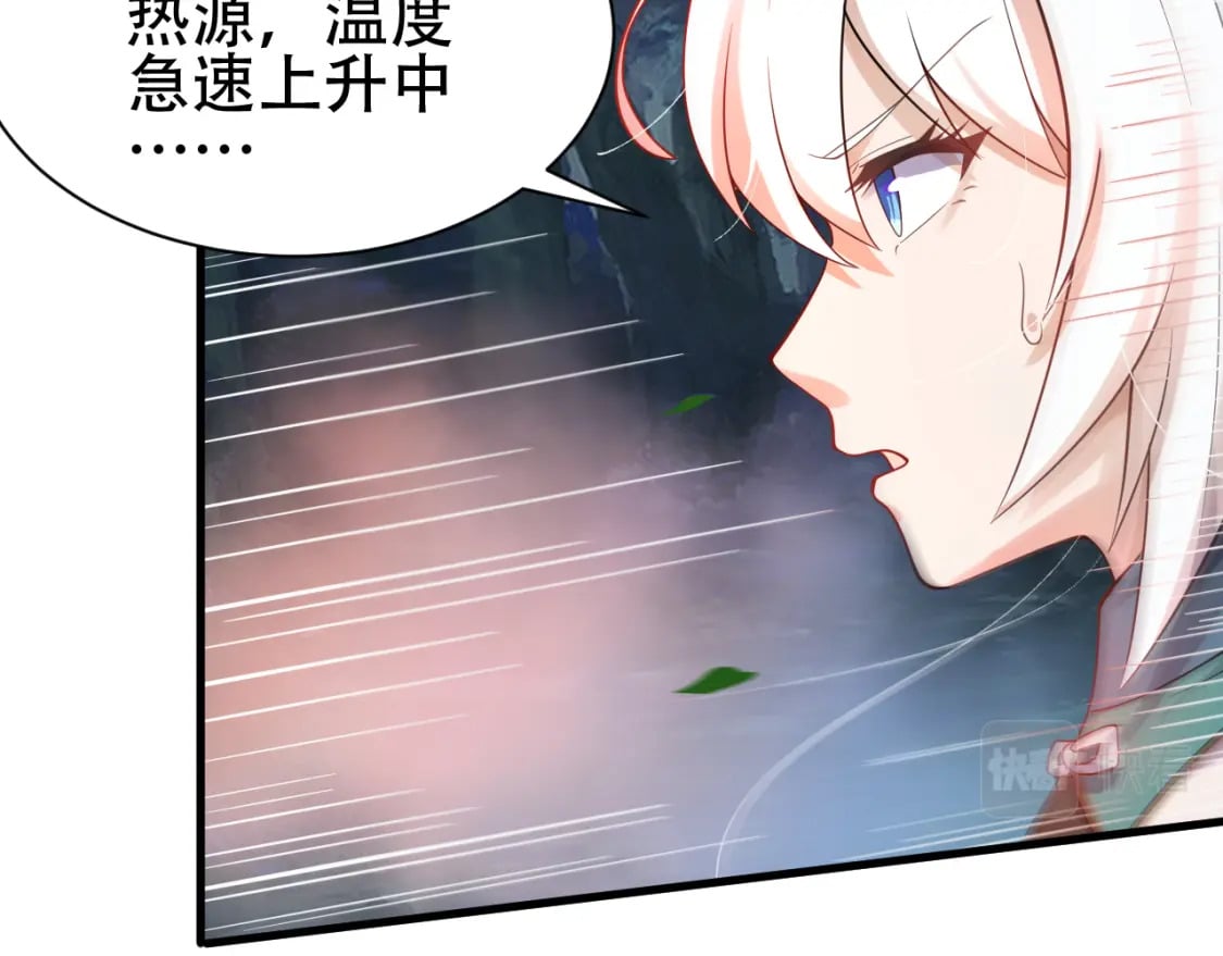 第57话 蛮荒之力103