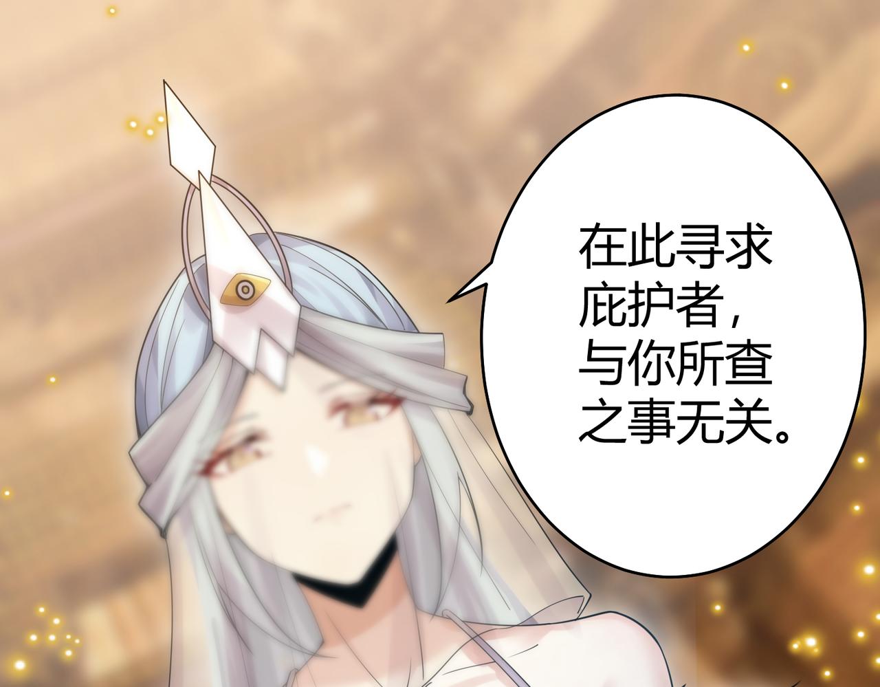 第39话 大阁领被操控！？27