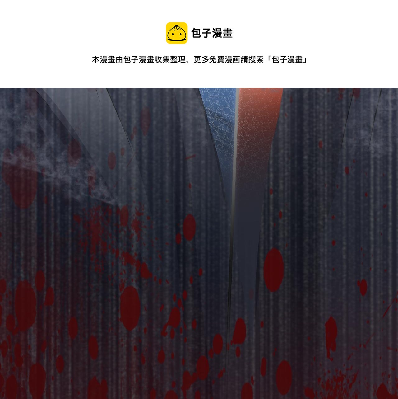 第8话 油腻的师姐144