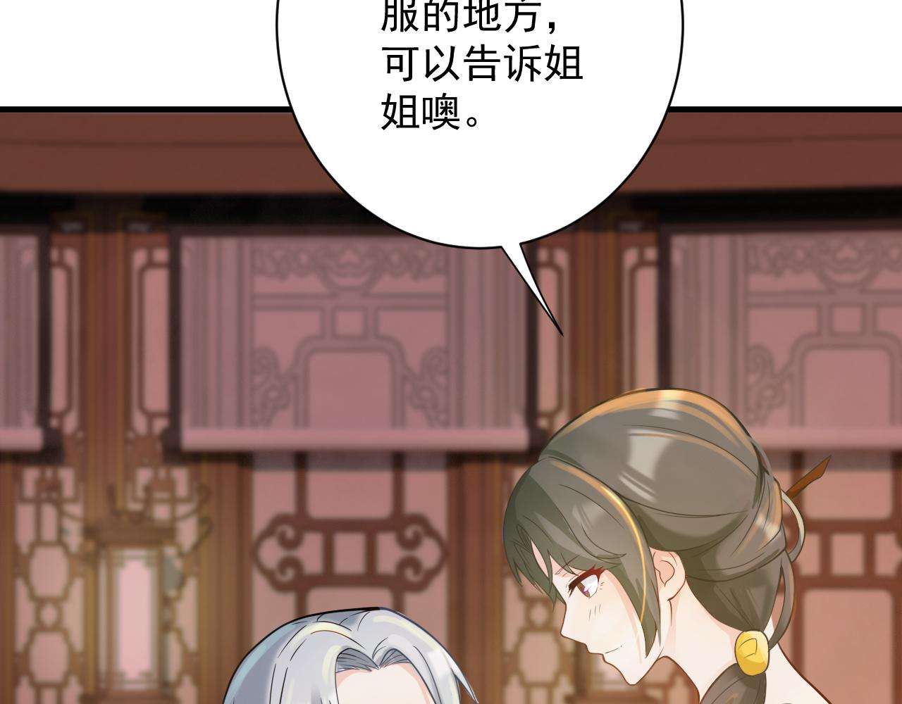第35话 地下皇陵23