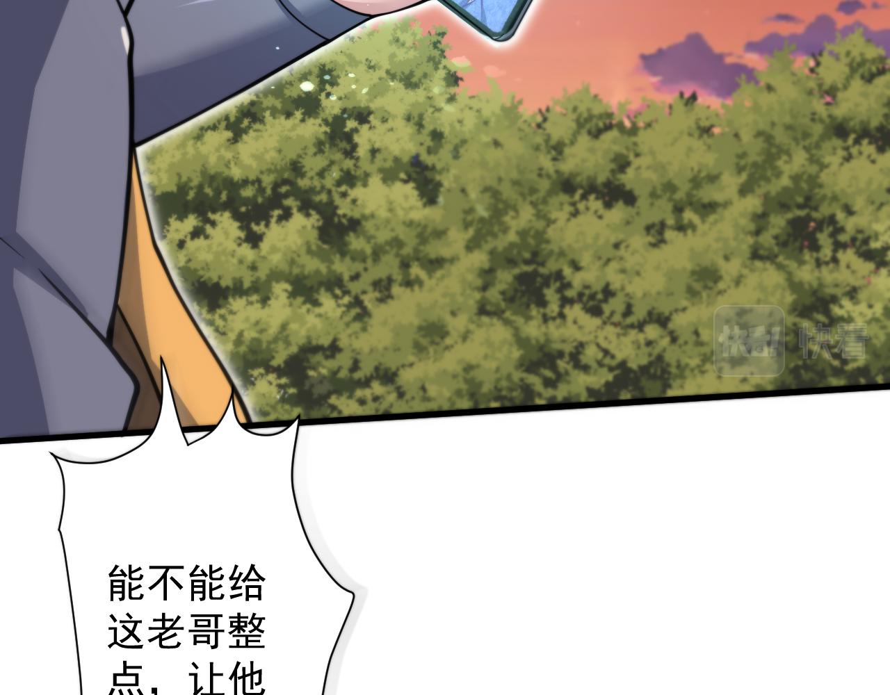 第25话 卡组威力！13